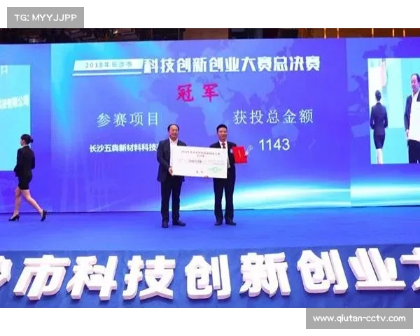 沙市区出台人才回流政策 退役运动员创业可享500万贴息贷款支持