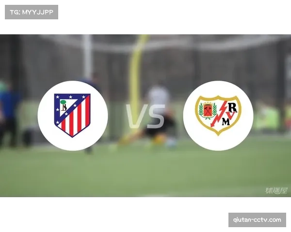 战术前瞻：分析巴列卡诺如何利用定位球对抗马竞的高大防线